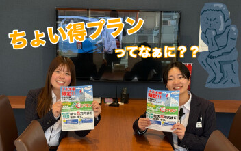 スズキ車限定！自動車保険の嬉しい特典★ディーラーで保険加入のメリット★